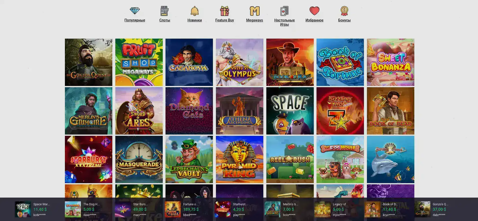 Бонусы и акции в казино 1го на 2026 год