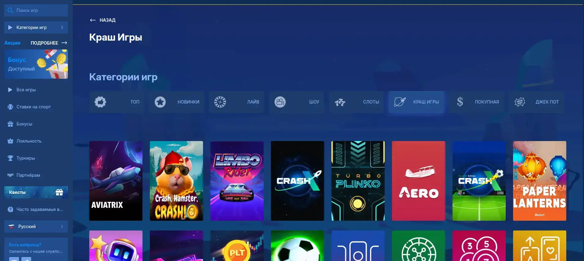 Процесс вывода выигрышей в казино 1го